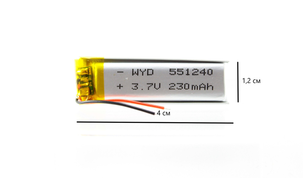 Аккумулятор универсальный 551240 (55*12*40 мм) 230 mAh #1