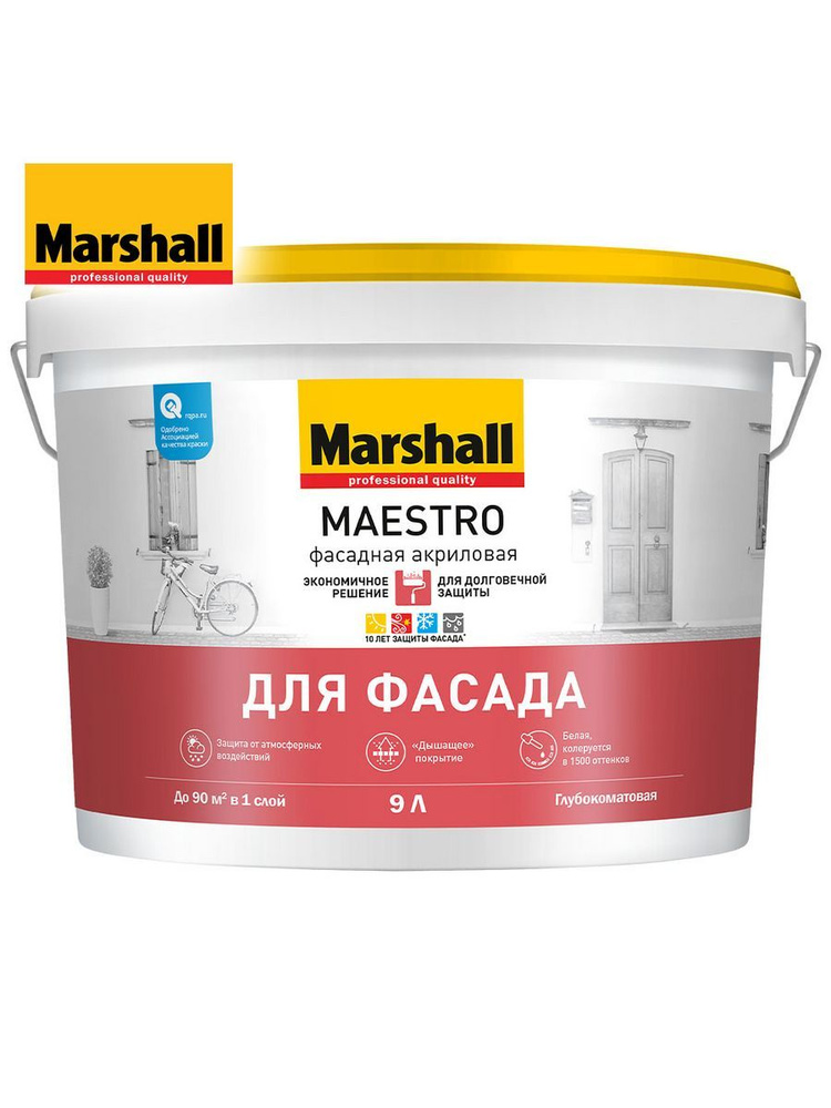 MAESTRO BW Фасадная краска акриловая 9,0л MARSHAL #1