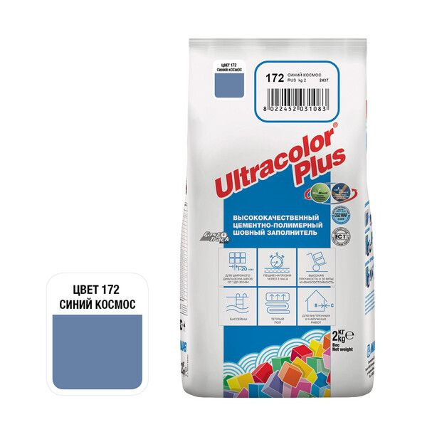 Затирка цементная Mapei Ultracolor Plus 172 синий космос 2 кг #1