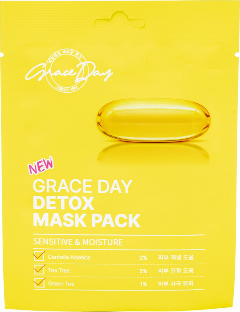Grace Day / Грейс Дей Маска для лица тканевая Detox Mask Pack с экстрактом центеллы азиатской и чайным #1