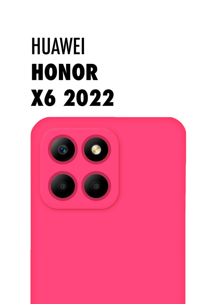 Чехол для Huawei Honor X6 (2022) (Хонор Икс 6), тонкая накладка из качественного силикона с матовым покрытием #1