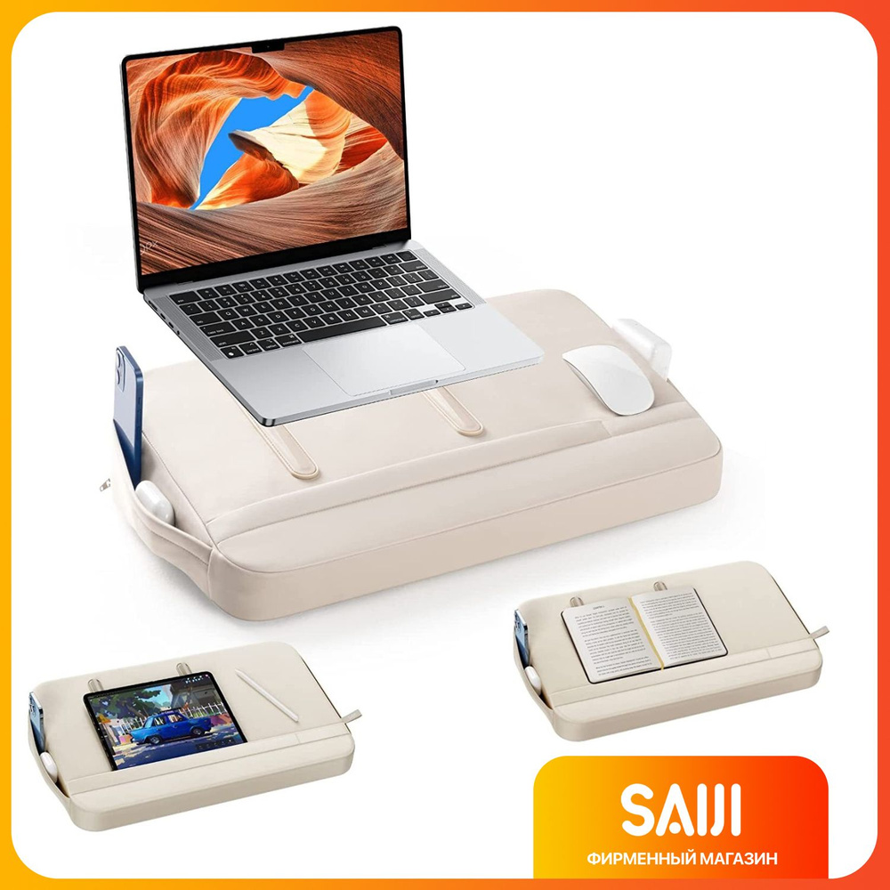 Подставка для ноутбука SAIJI / столик для ноутбука в кровать / подставка для планшета и телефона  #1
