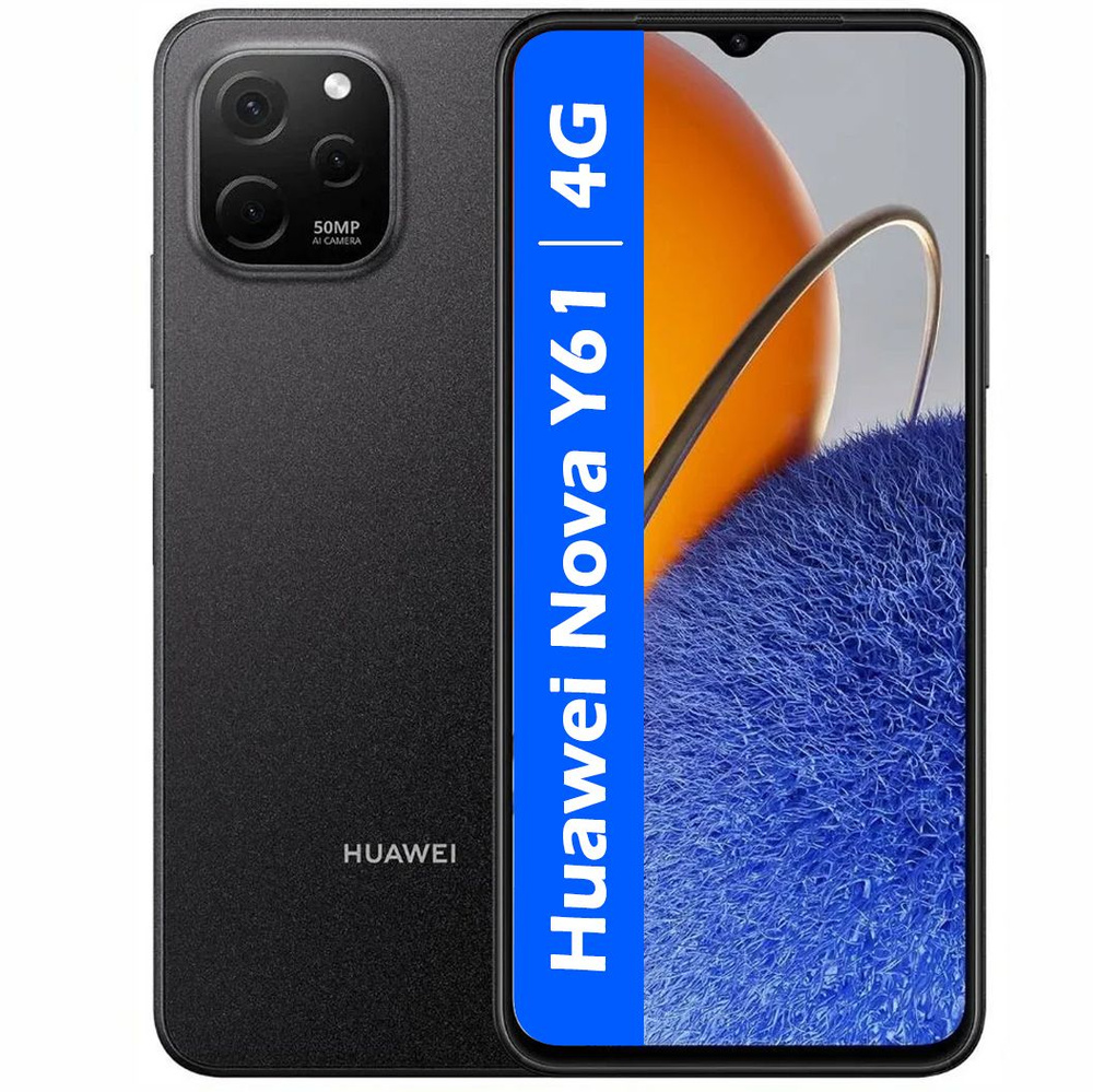 HUAWEI Смартфон РОСТЕСТ(ЕВРОТЕСТ) Nova Y61 4G 4/128 ГБ, черный #1