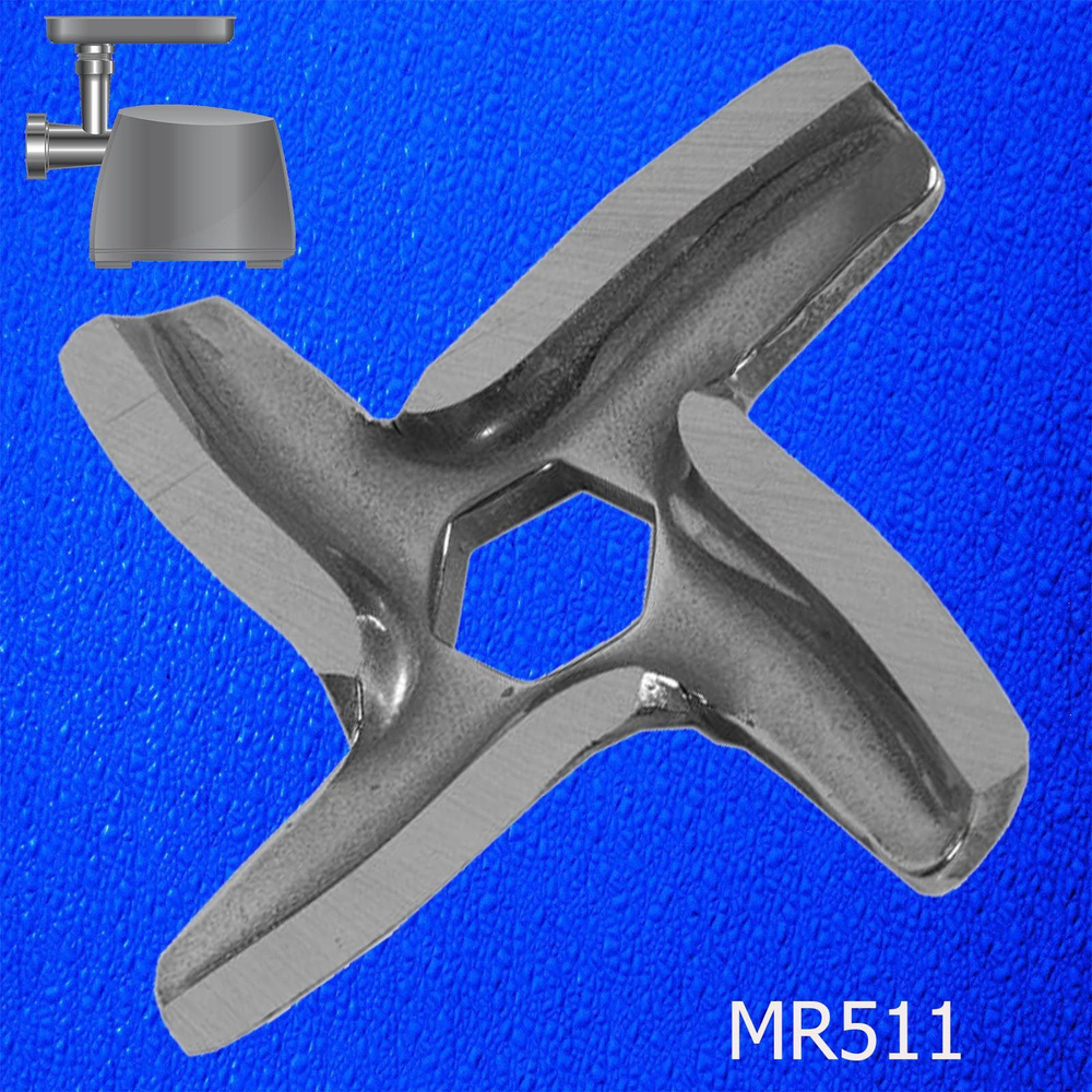 Нож для мясорубки Moulinex. MR511 #1