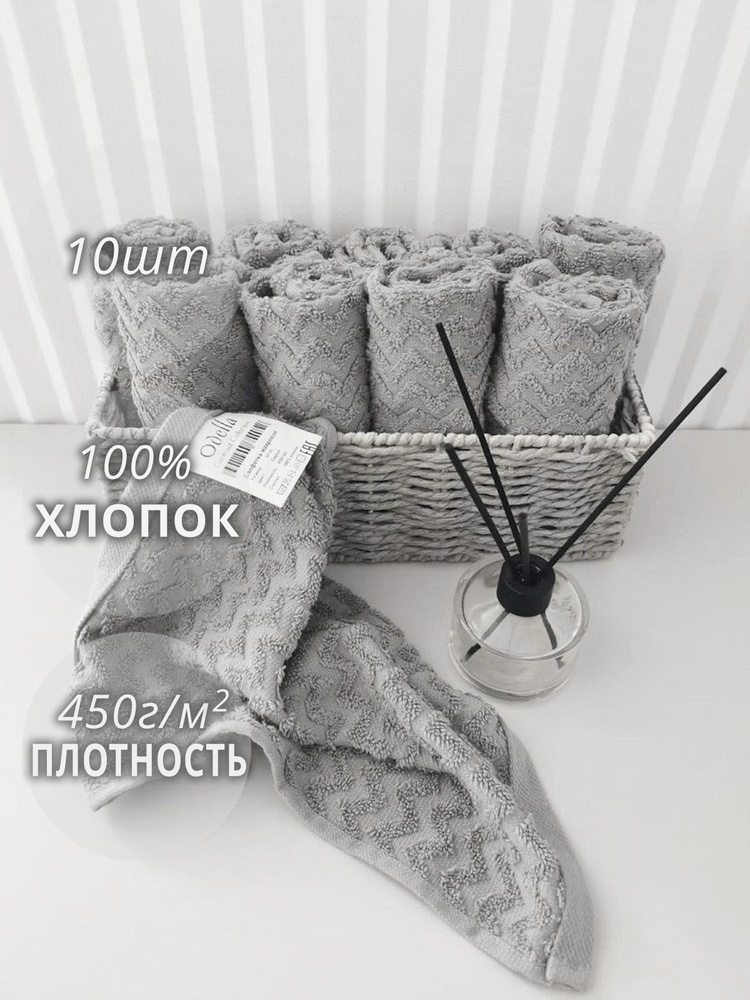 Набор кухонных полотенец Odella, махровые, 30х30 см, серый, 10шт с рисунком  #1