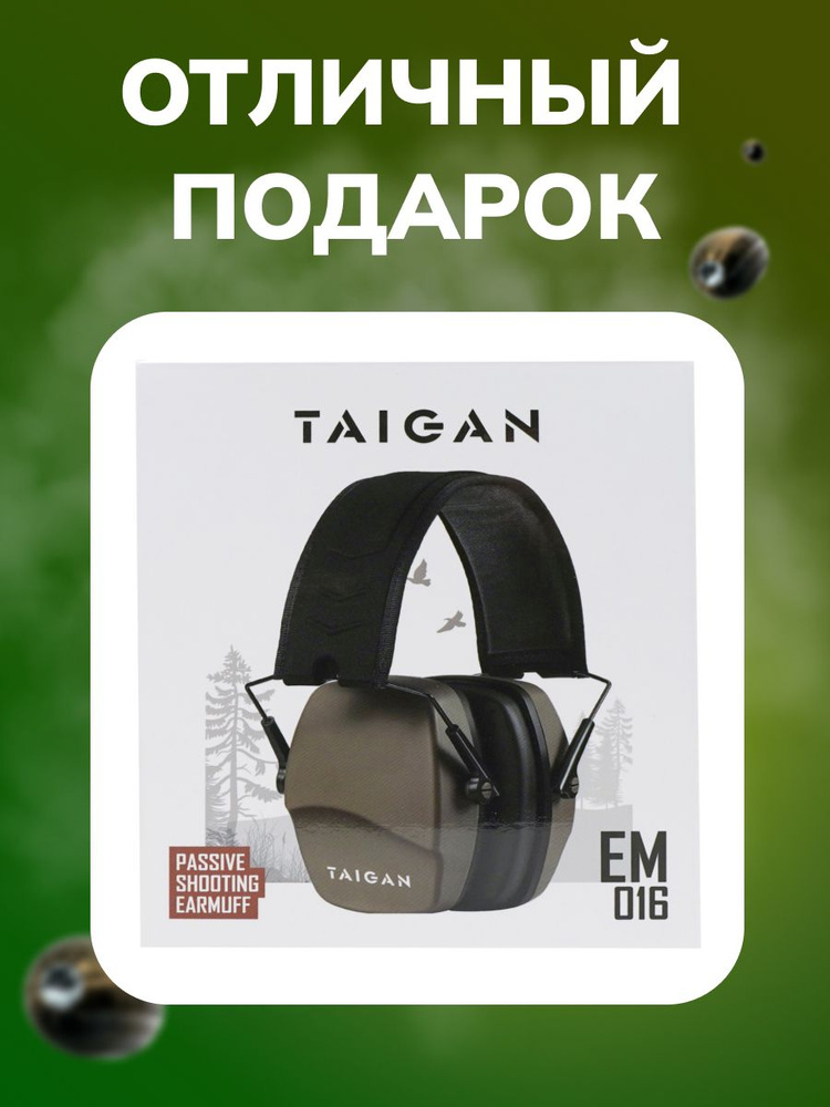 Наушники Taigan EM016 Black пассивные #1