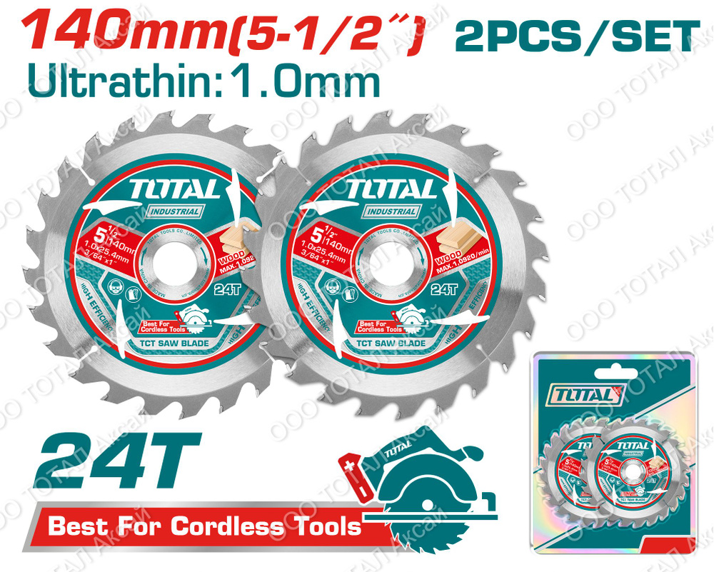 TOTAL Диск пильный 140 x 1.0 x 20; 24  зуб. #1