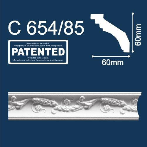 Плинтус потолочный инжекционный Солид С654/85 (2м/ 60х60мм) #1