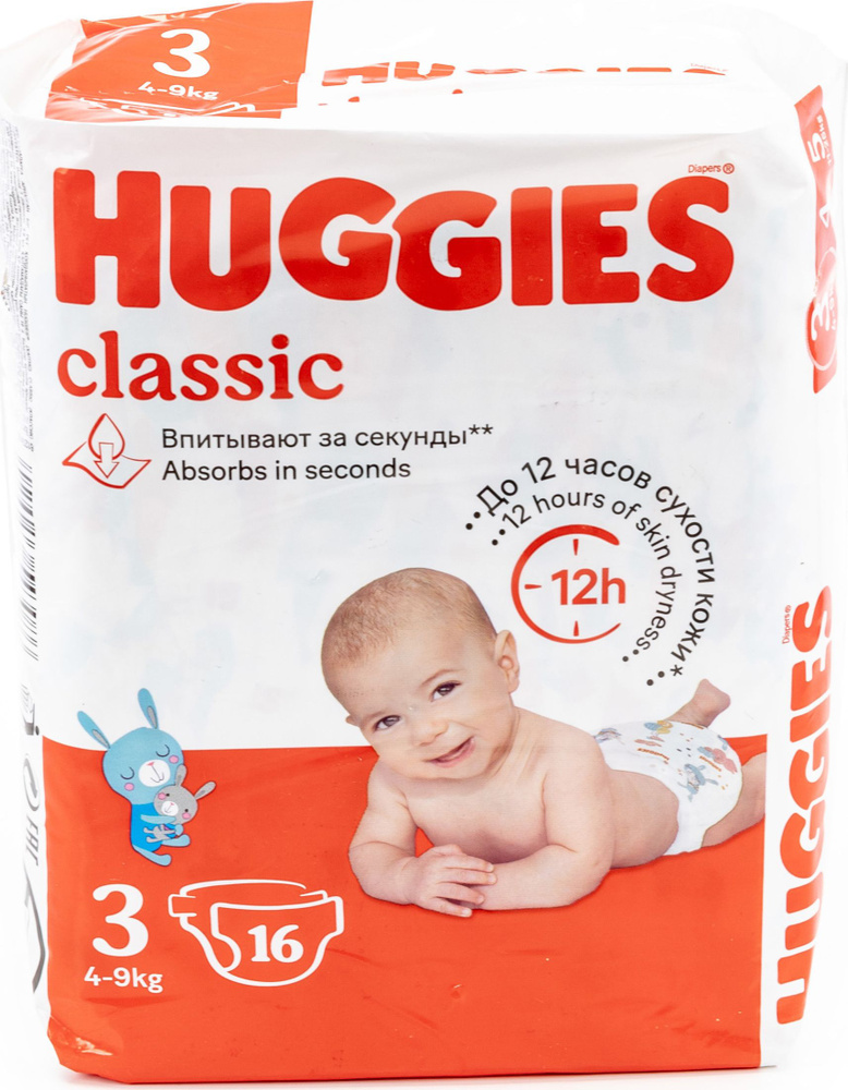 Подгузники Huggies / Хаггис Классик унисекс, на липучке, одноразовые, размер 3, вес ребенка 4-9кг, 16шт. #1