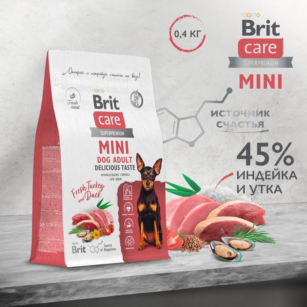 Сухой корм для взрослых собак минипород BRIT CARE Mini с индейкой и уткой "Adult.Delicious Taste", 0.4кг #1