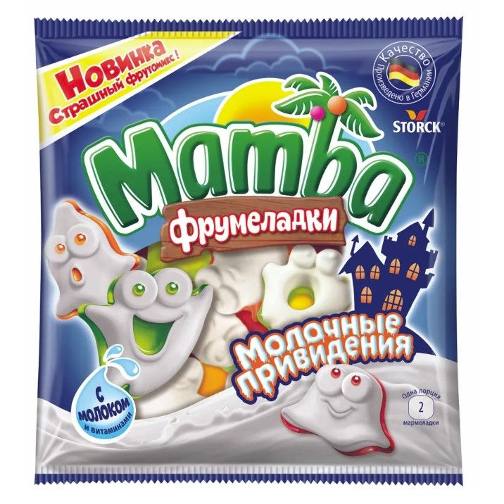 Mamba жевательный мармелад Молочные Привидения, 90 гр. #1