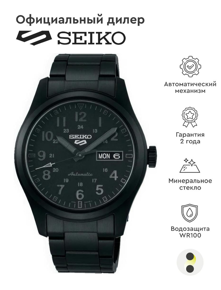 Мужские наручные часы Seiko Seiko 5 Sports SRPJ09K1 #1