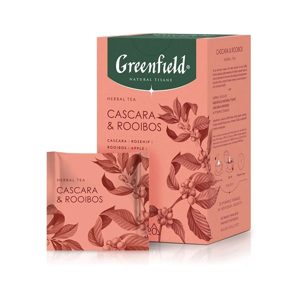 Чай в пирамидках травяной Greenfield Natural Tisane Cascara&Rooibos(Каскара энд Ройбош), 20*1,8 г  #1