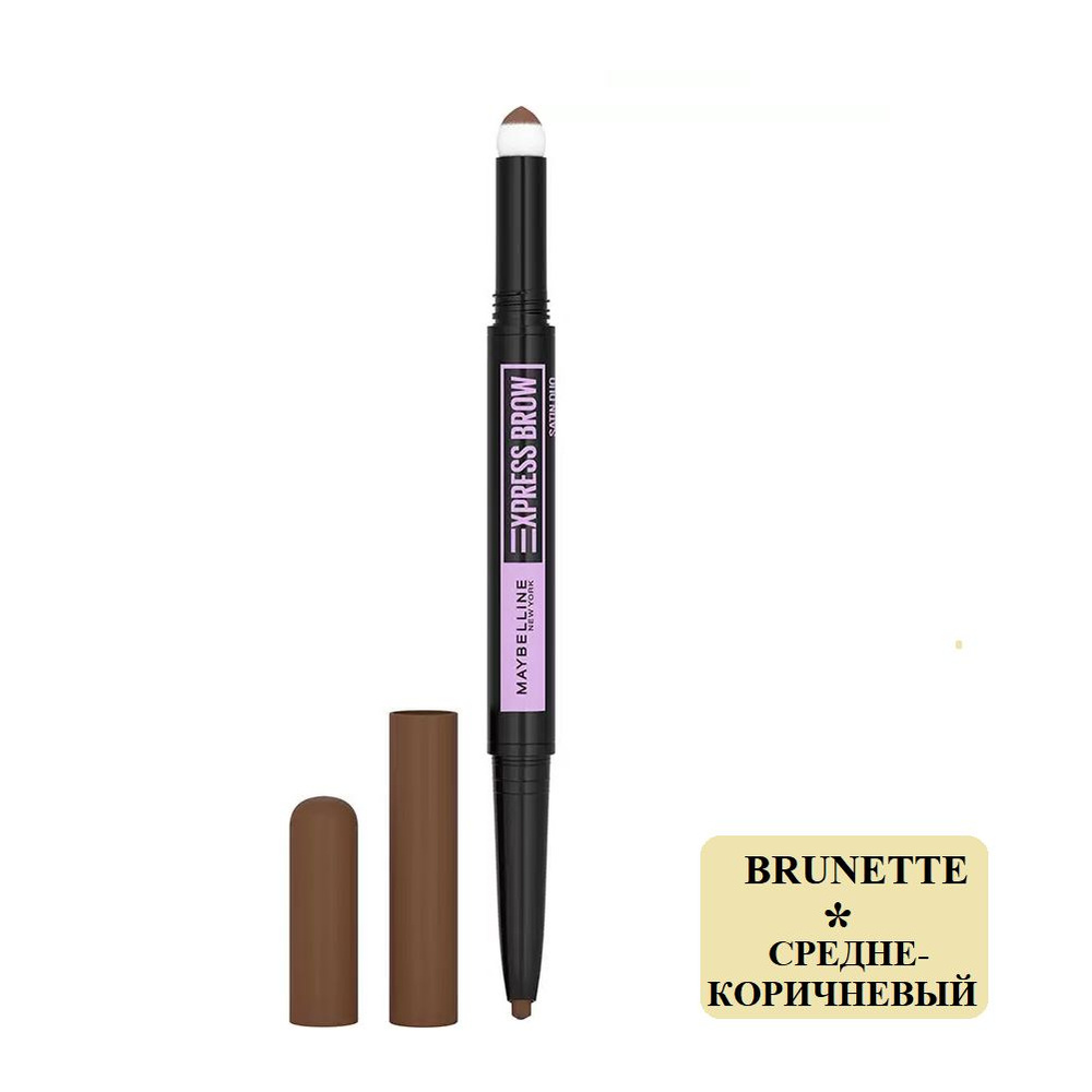Мультифункциональный карандаш для бровей Express Brow Satin Duo Maybelline New York, Brunette/ Средне-коричневый #1