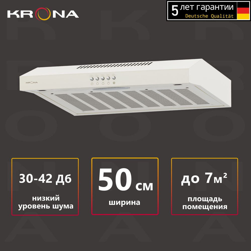 Вытяжка кухонная KRONA ERMINA 500 ivory PB #1