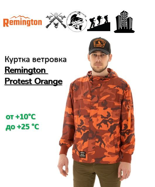 Куртка ветровка Remington Protest Orange #1