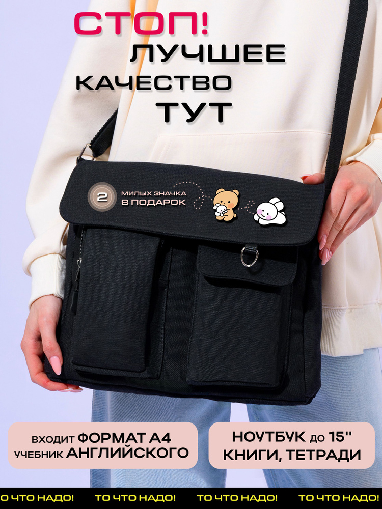 LS BAGS Сумка на плечо #1