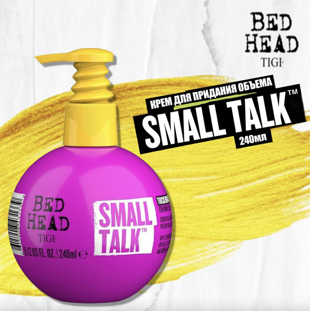 Tigi Bed Head Средство текстурирующее 3 в1 для создания объема Small Talk 240мл  #1
