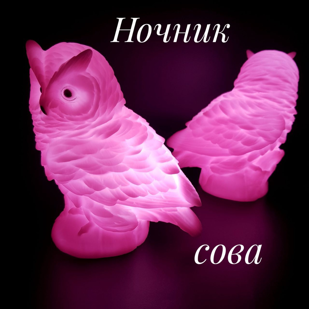 Ночник, Без цоколя #1