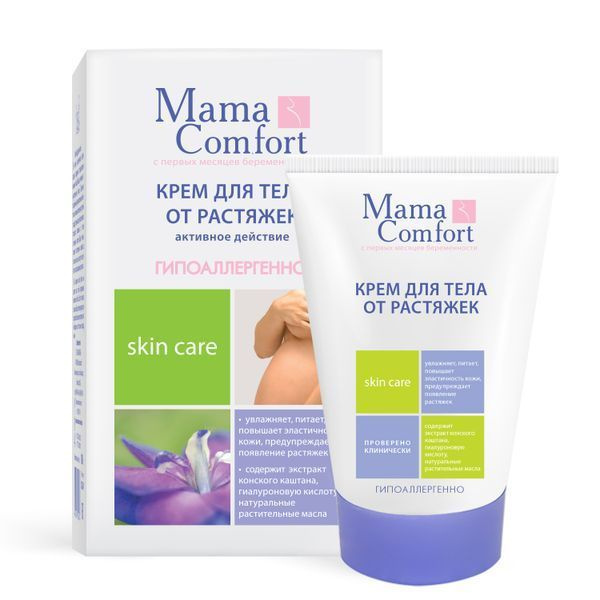 Mama Comfort крем для тела от растяжек, 100 мл #1
