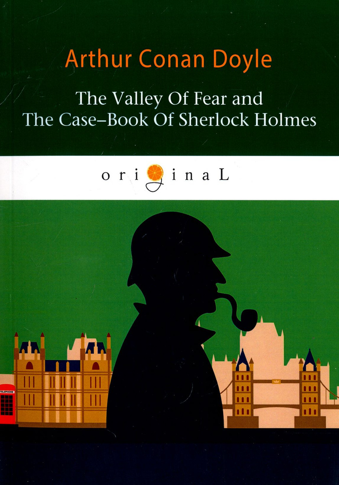 The Valley Of Fear and The Case-Book Of Sherlock Holmes / Долина Страха и Архив Шерлока Холмса / Книга #1