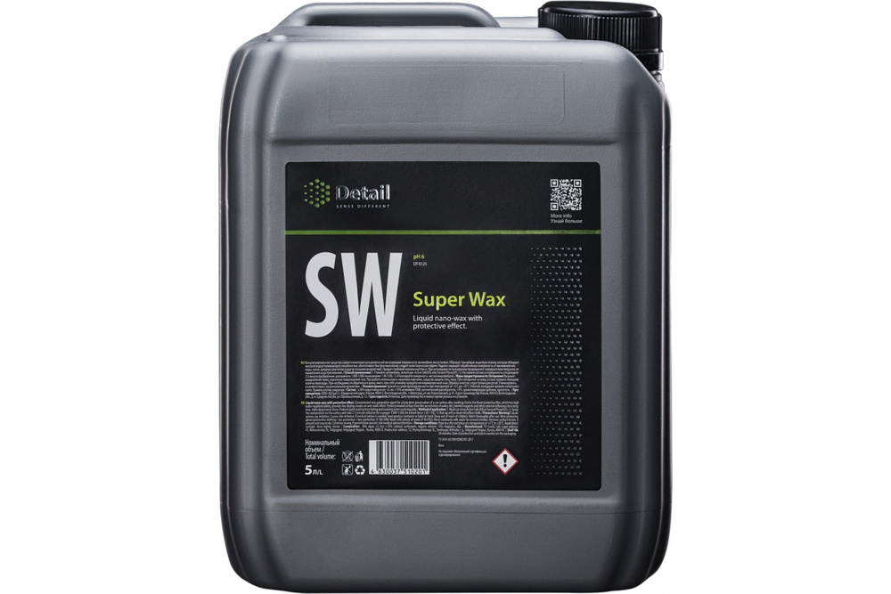 Жидкий воск 5 л Detail SW Super Wax DT-0125 #1