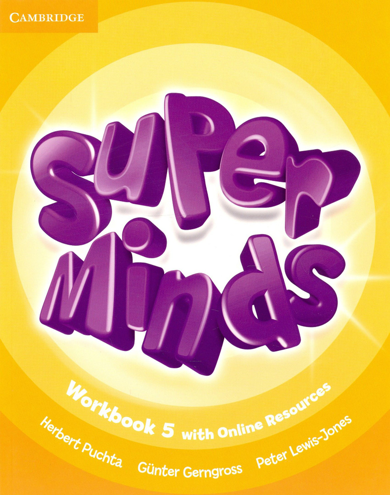 Super Minds. Level 5. Workbook with Online Resources / Рабочая тетрадь | Herbert Puchta, Gerngross Gunter #1