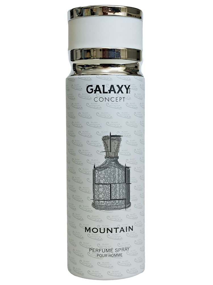 Galaxy Concept Дезодорант мужской парфюмированный спрей Mountain,200мл  #1