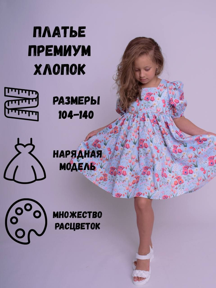 Платье ZLATOVLASKA SHOP #1