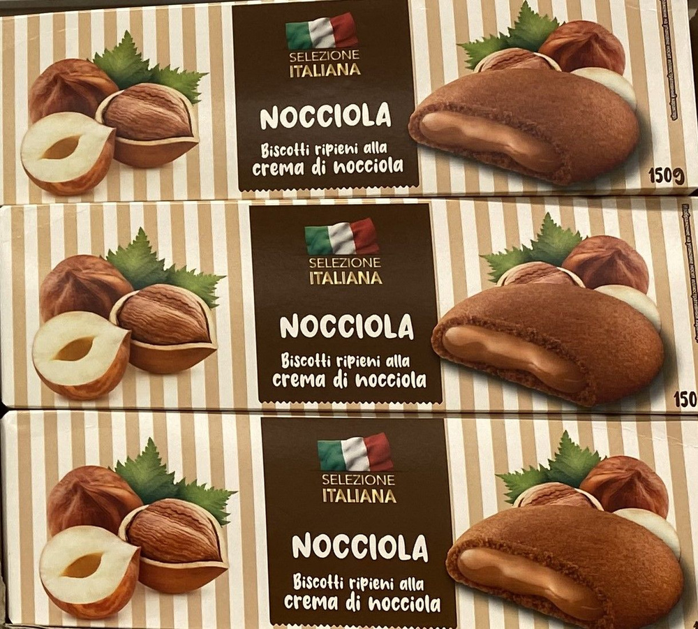 Италия. Selezione italiana. Печенье с ореховой начинкой nocciola150г. #1