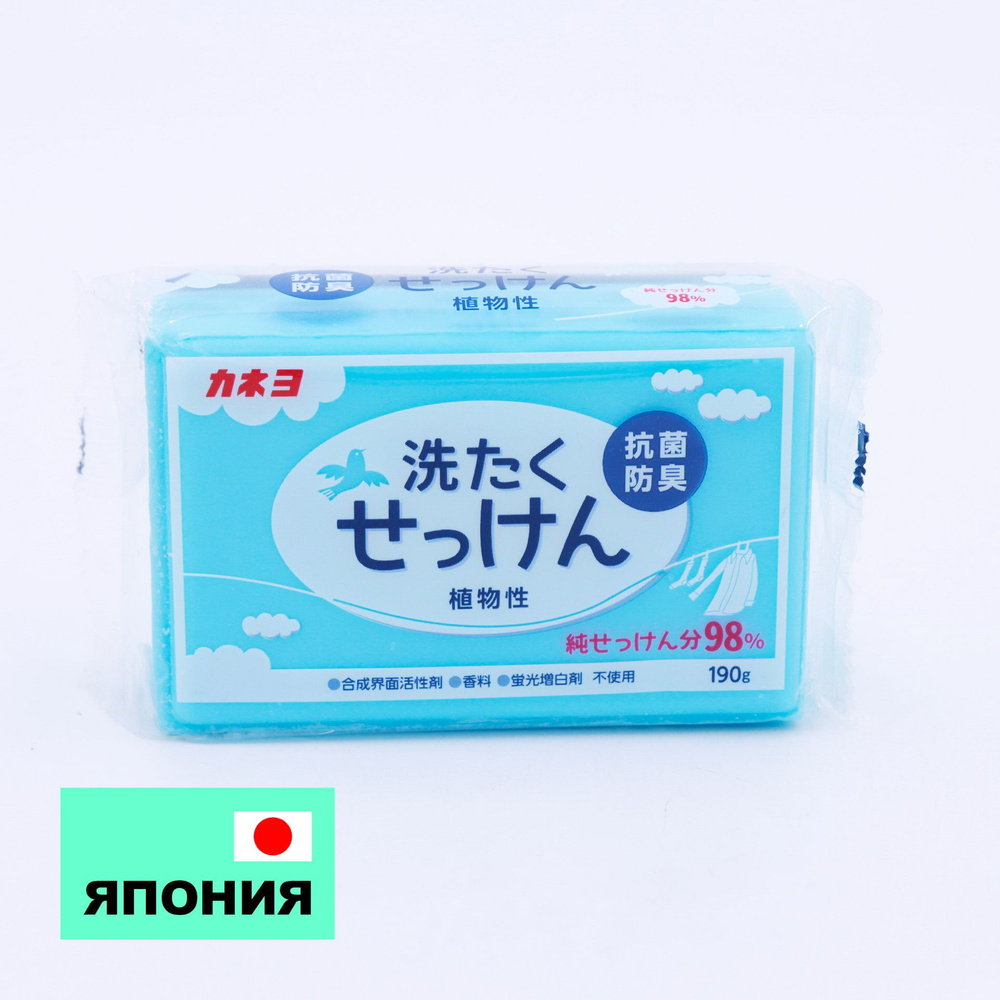 240428 KAN Хозяйственное мыло "Laundry Soap" для стойких загрязнений с антибактериальным и дезодорирующим #1