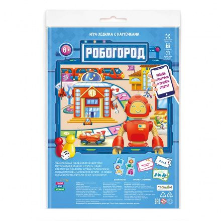 Игра-ходилка с карточками. Робогород #1