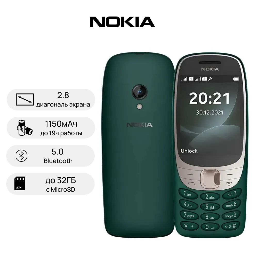 Мобильный телефон NOKIA 6310 TA-1400 DS EAC UA GREEN #1