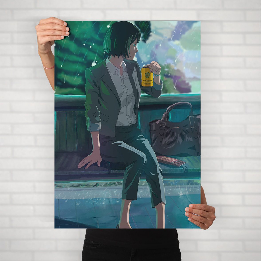 Плакат на стену для интерьера Макото Синкай (Сад изящных слов - Юкари Юкино) - Постер по аниме формата #1