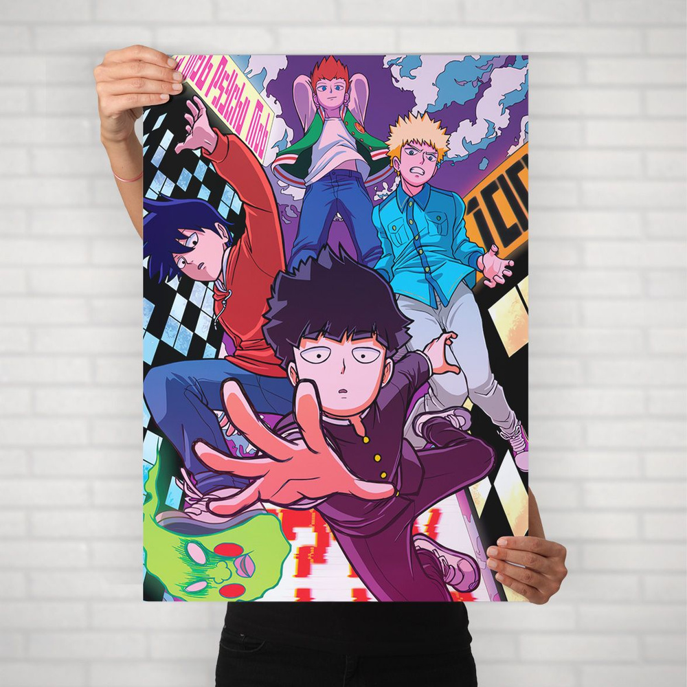 Плакат на стену для интерьера Моб Психо 100 (MP100 - 2) - Постер по аниме формата А2 (42x60 см)  #1