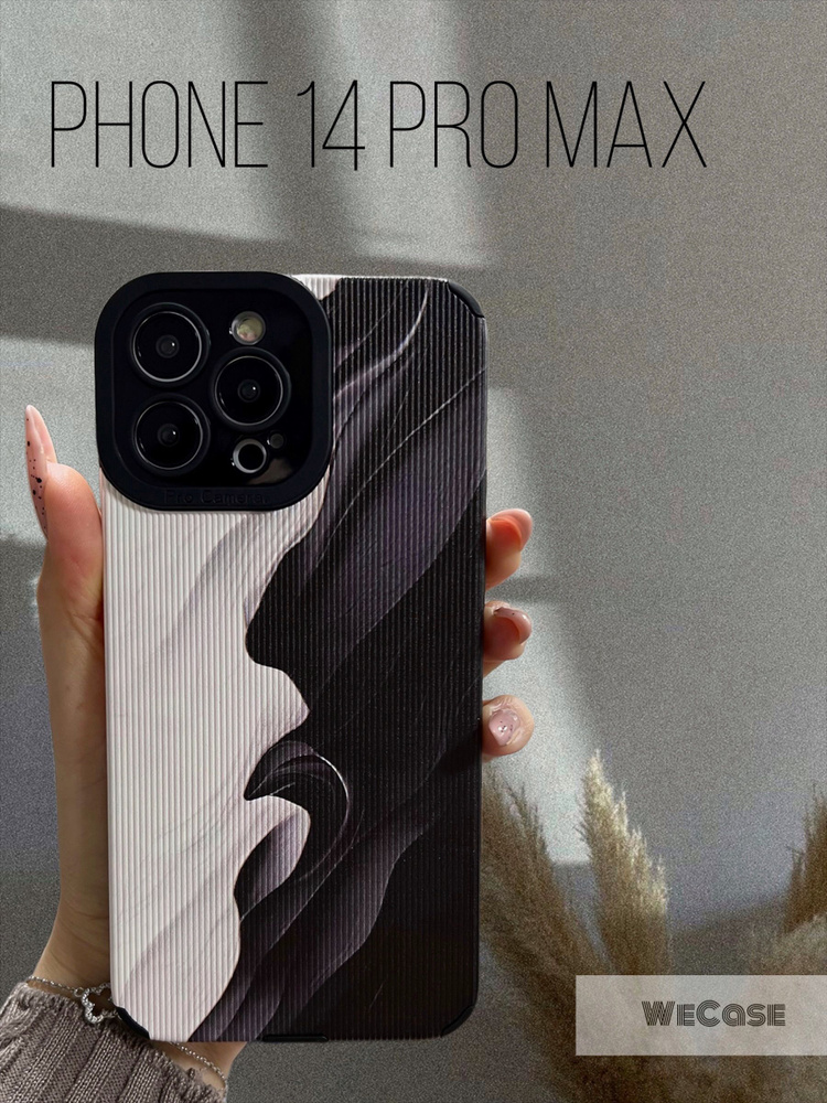 Чехол на iPhone 14 Pro Max #1