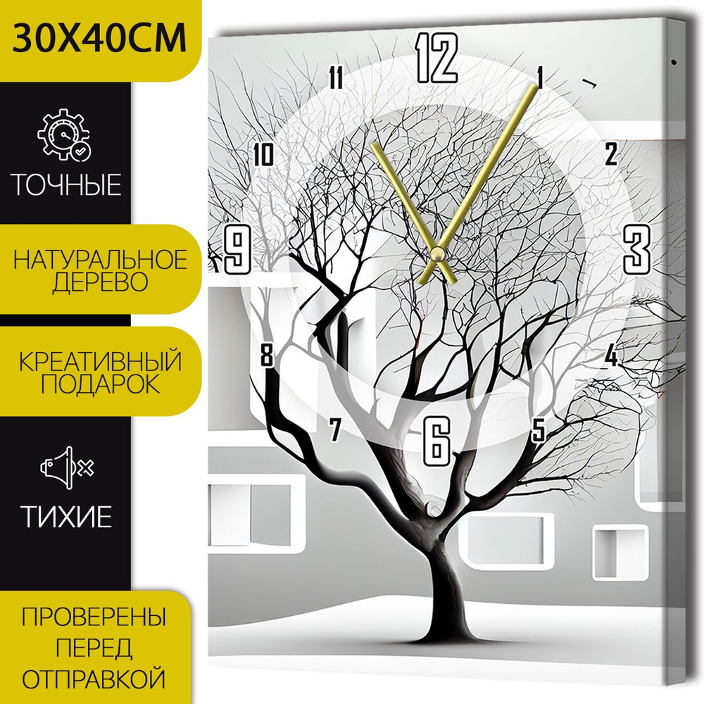 ДоброДаров Настенные часы "Дерево абстракция квадраты", 40 см х 30 см  #1