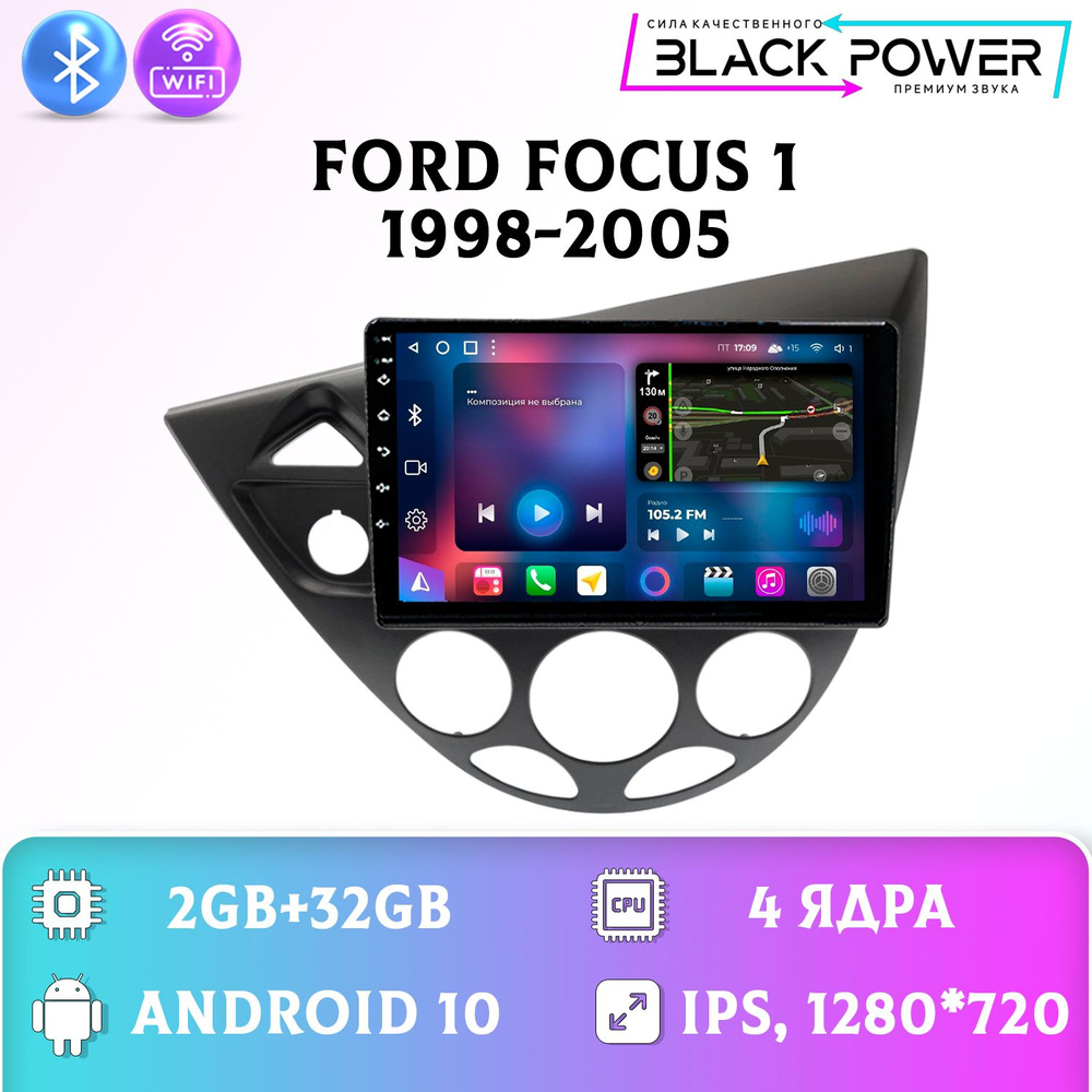 Штатная магнитола Андроид/для Ford Focus 1/ Форд Фокус/ 2+32GB магнитола Android 10 2din головное устройство #1