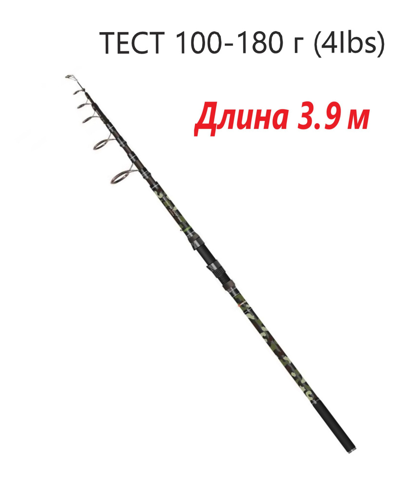 Телескопическое удилище DAYO Diamond Carp 390 (100-180 г) 4 lbs #1