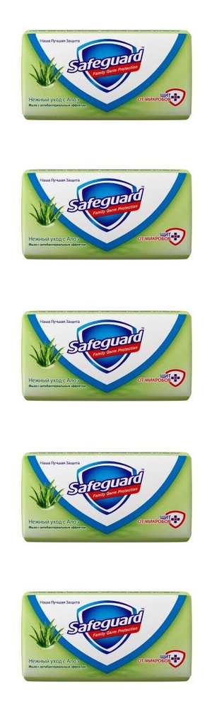 Safeguard Твердое мыло Нежный уход, с алоэ, 90 гр, 5 шт #1