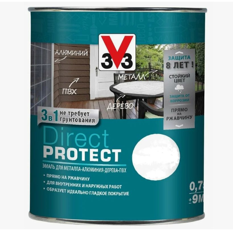 Эмаль 3 в 1 для металла, аллюминия, дерева, ПВХ V33 DIRECT PROTECT Бордо 0,75 л  #1