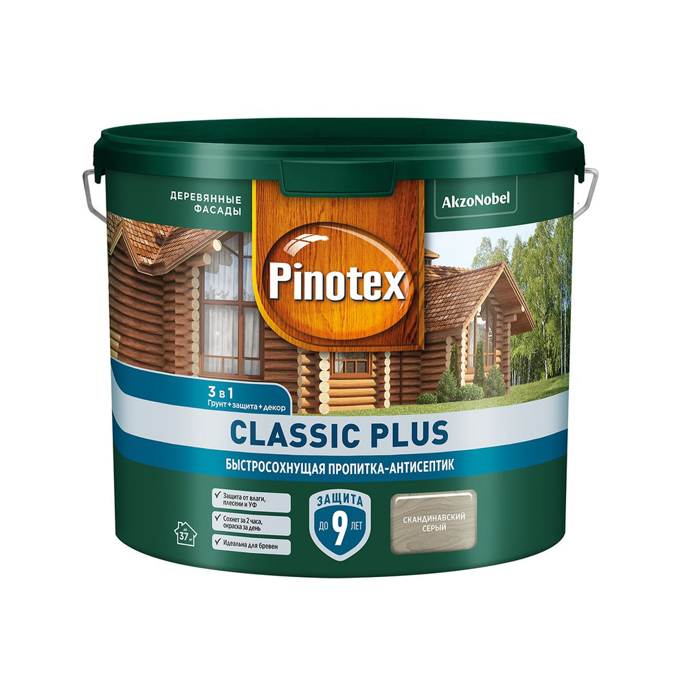 PINOTEX CLASSIC PLUS пропитка-антисептик быстросохнущая 3 в 1, скандинавский серый (2,5л)  #1