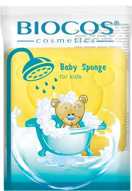 Губка для тела BioCos Baby!Sponge, 13х9х5 см #1