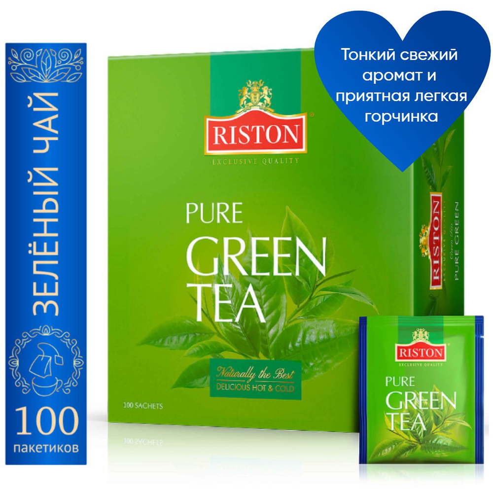 Чай в пакетиках зеленый Riston Pure Green Tea, 100 шт #1