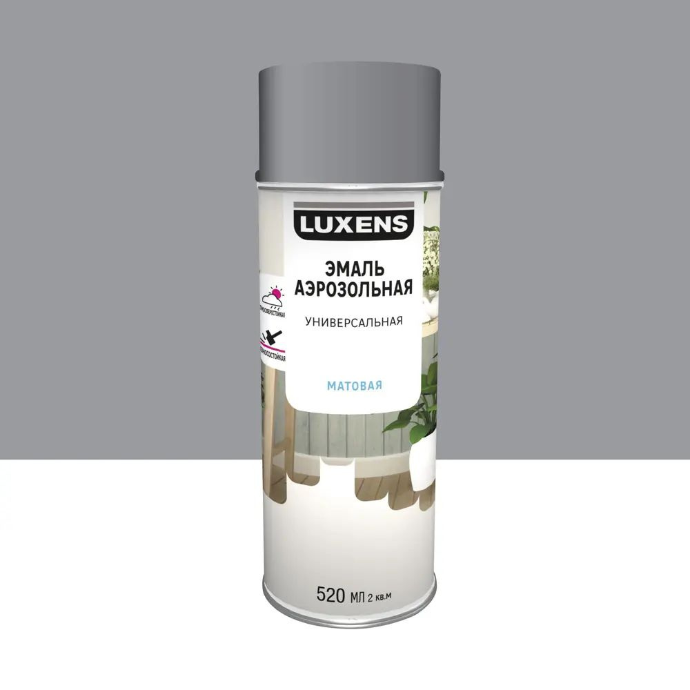 Luxens Аэрозольная краска, Матовое покрытие, 0.5 л, темно-серый  #1