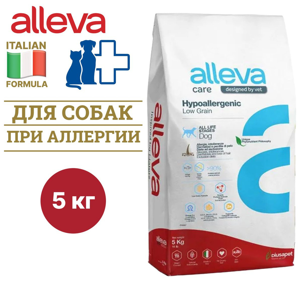 Сухой корм Alleva Care Hypoallergenic, для собак всех пород, при аллергии, 5 кг / Аллева  #1