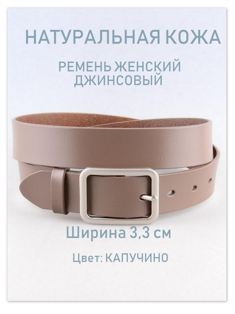 RUBELLEATHER Ремень #1