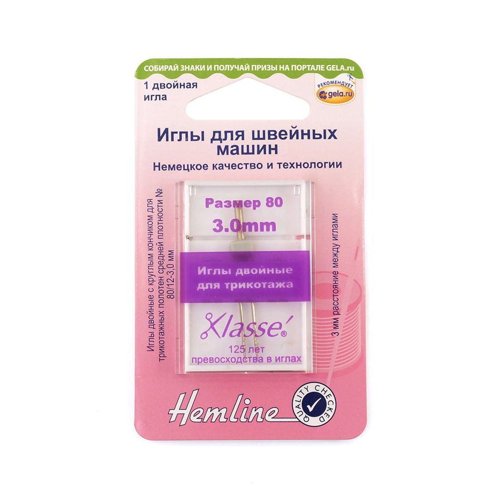 Hemline Иглы №80, 1 шт. #1