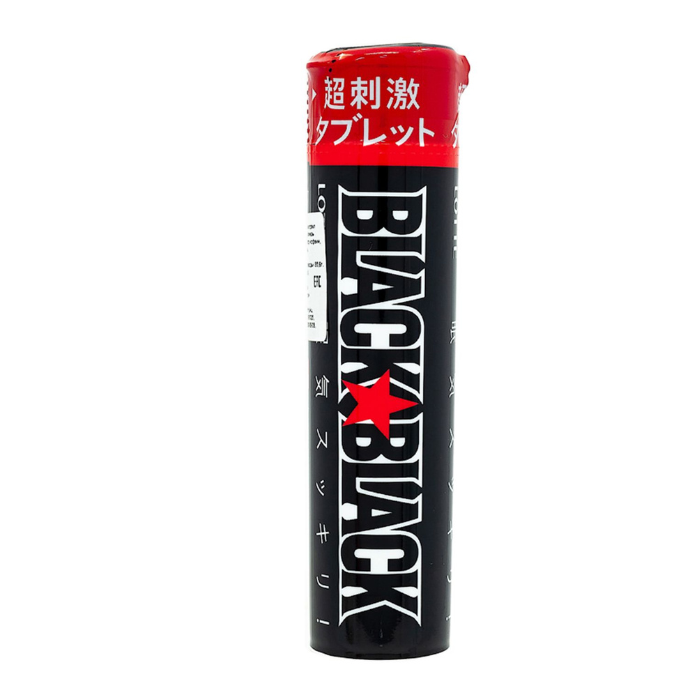 Lotte / Драже Black Black Strong, 32г, 10 шт #1