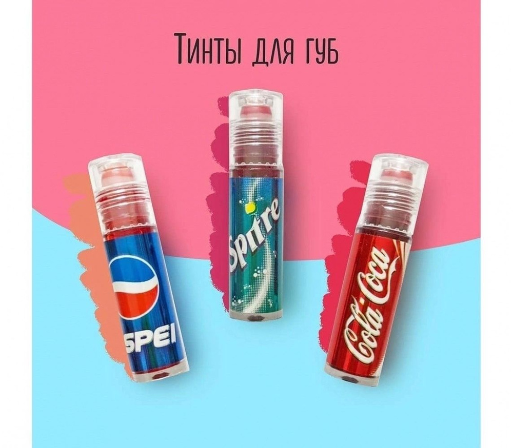 Тинт для губ Lanmika Lip Tint: Coca-cola,Pepsi, Sprait #1